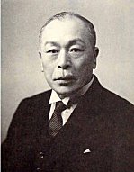 Prof. Kenji Takagi